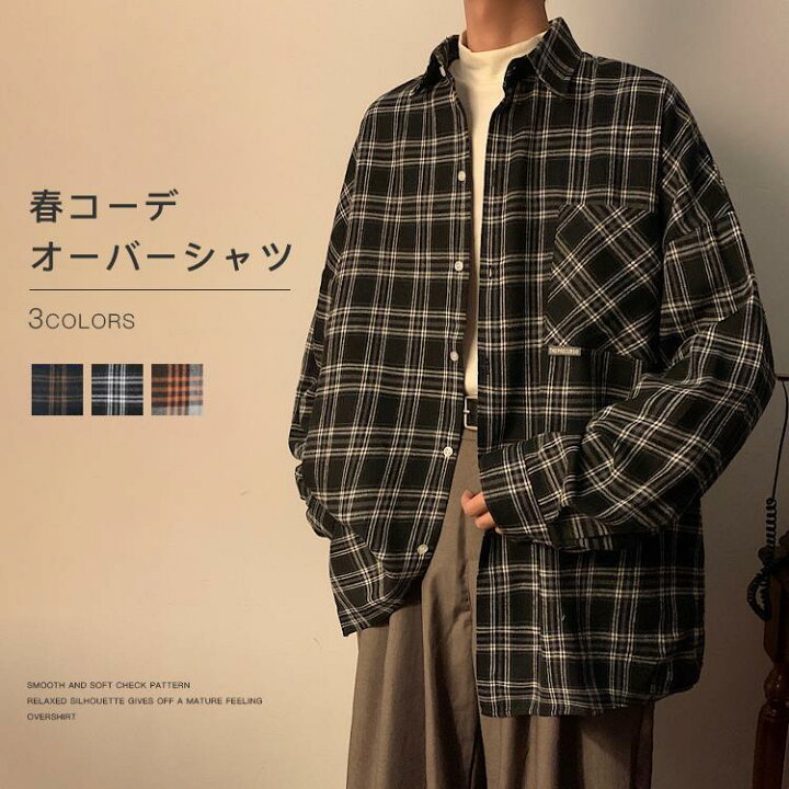 楽天市場】チェック柄 長袖シャツ オーバーシャツ メンズ レディース 
