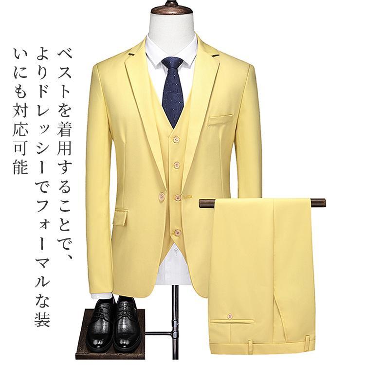 スーツ イエロー 黄 セットアップ ジャケット パンツ ベスト 3点セット