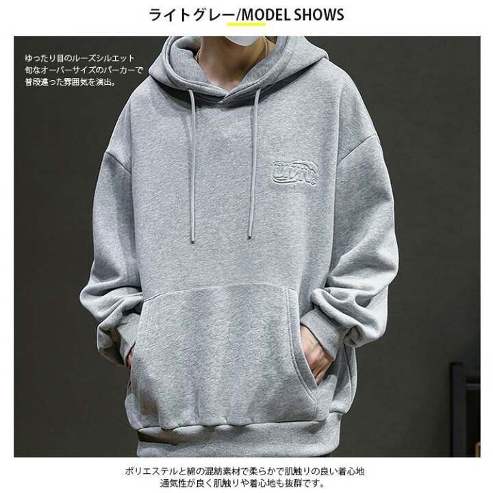 楽天市場】スウェット 長袖 パーカー かぶり フード付き い ジャケット 