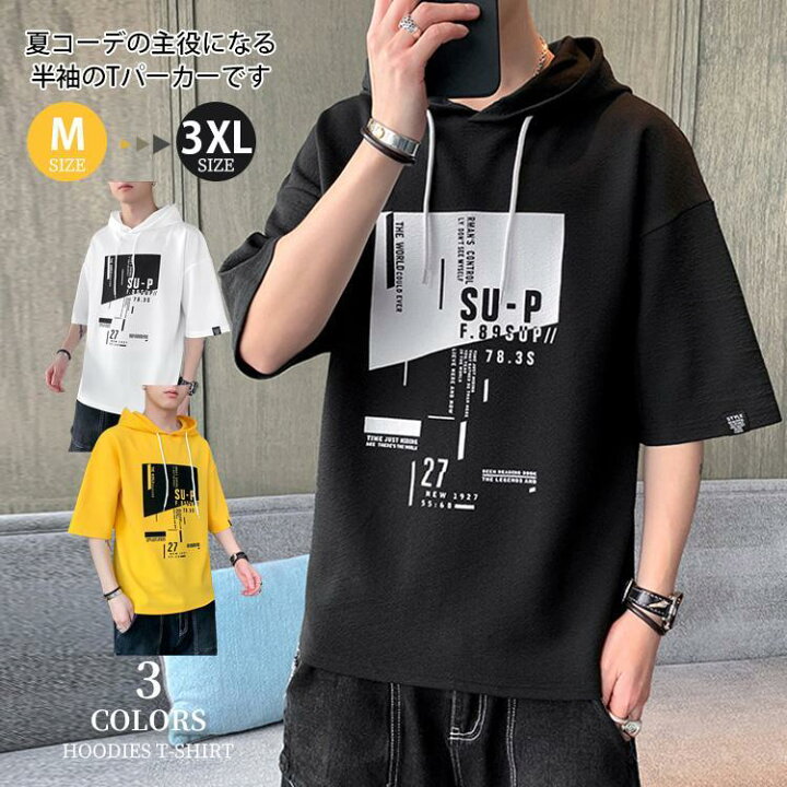 楽天市場】メンズ 半袖 Tシャツ フード付き フーディ 薄手 吸汗 