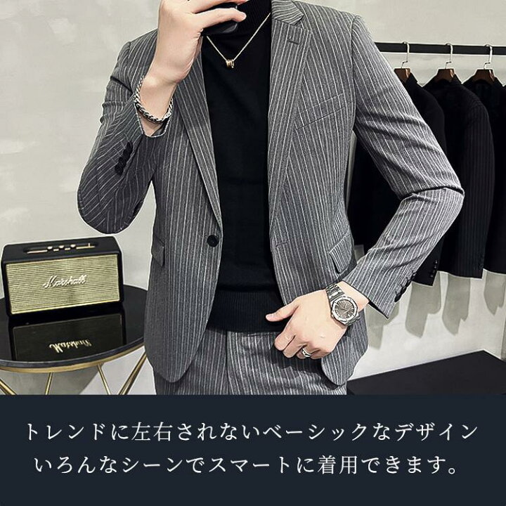 楽天市場】セットアップ 上下セット メンズスーツ ビジネススーツ 