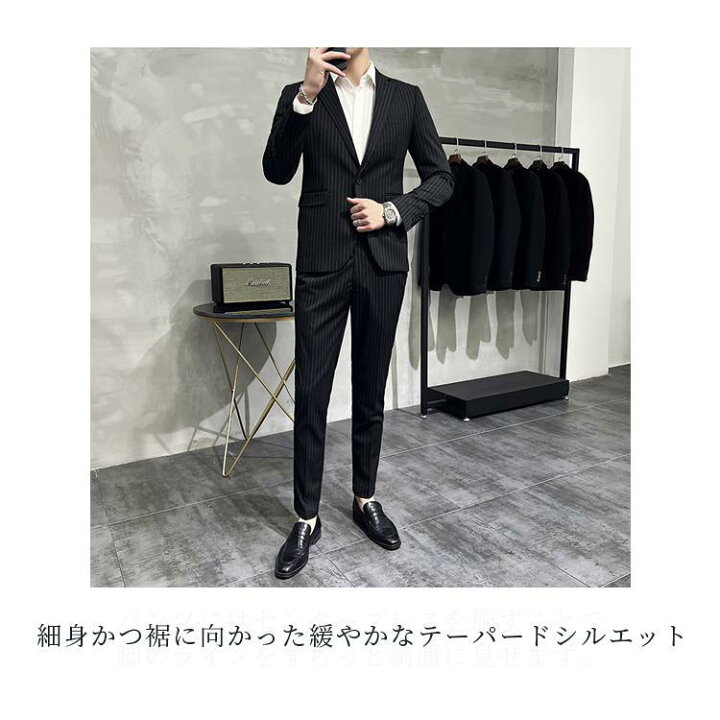 楽天市場】セットアップ 上下セット メンズスーツ ビジネススーツ 