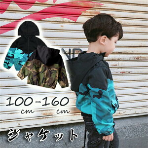 q EChu[J[ AE^[EWPbg LbY }Eep[J[ tAE^[ WjA j̎q 100cm 110cm 120cm 130cm 140cm 150cm ct w w  s h g