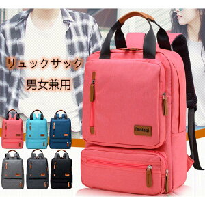 メンズ リュックサック リュック ビジネスリュック ビジネス バッグ マザーズ アウトドア 帆布 鞄 リュック 大容量 旅行 通学 通勤 旅行 出張