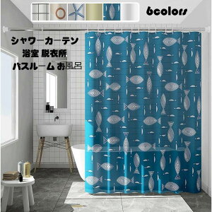  h V[J[e CJ[e new oXJ[e  k J[e CeA C oX  ډB jbgoX V[[ 80* 180cm_200* 180cm