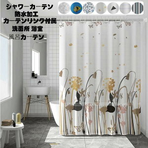  h V[J[e CJ[e new oXJ[e  k J[e CeA C oX  ډB jbgoX V[[ 80* 180cm_200* 180cm