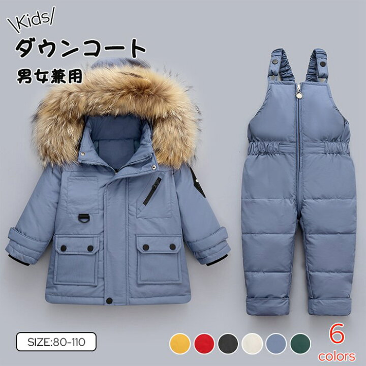 楽天市場】ダウンコート キッズ ベビー ダウンコート 2点セット 子供服 