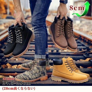 8cm up wȂC V  V[NbgV[Y Xj[J[