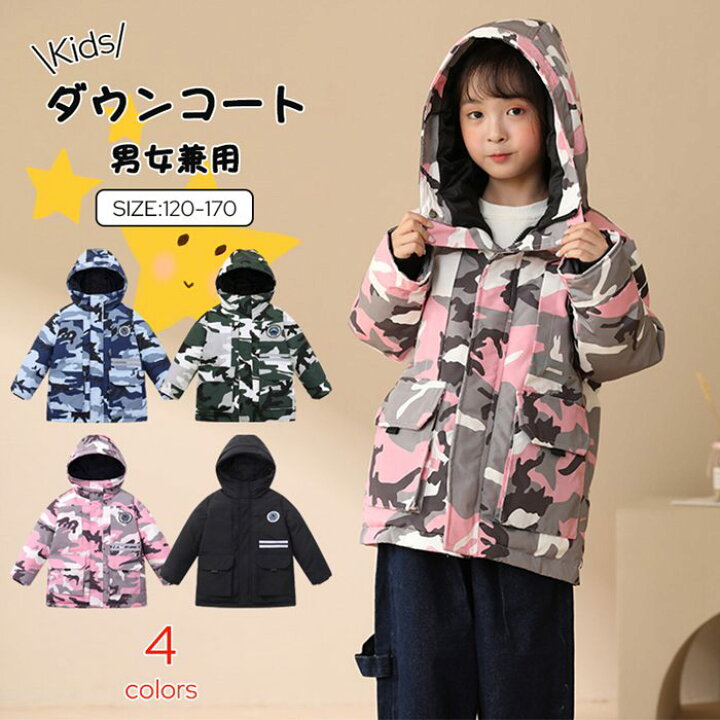 楽天市場】ダウンジャケット 子供服 キッズ 男の子 女の子 ベビー 