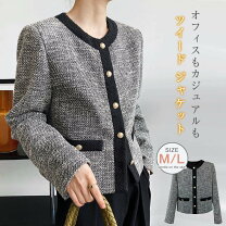 楽天市場】バイカラー ジャケット（レディースファッション）の通販