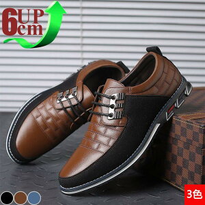  gAbv6cm V[NbgV[Y up6cm wȂ Y  rWlXV[Y C Xj[J[ Cq[ K JWA