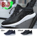 メンズ 厚底 シークレットシューズ 身長アップ 8cm up背が高く見える スニーカー 厚底 紳士靴 インヒール 快適 通気性 カジュアルシューズ 春夏秋 革靴