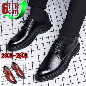  gAbv6cm V[NbgV[Y up6cm wȂ Y  rWlXV[Y C Xj[J[ Cq[ K JWA