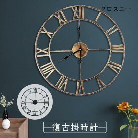 掛け時計 おしゃれ 壁掛け時計 北欧風 アンティーク 壁掛け 時計 オシャレ ウォールクロック アナログ ローマ数字 文字盤 大きい 40cm