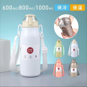  1bg q  ۉ y ۗ  @r X|[c 􂢂₷ ۉ{g ^ XeX{g 600ml 800ml 1000ml y  Y
