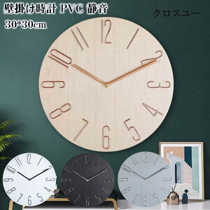 壁掛け時計 おしゃれ 掛け時計 太陽 北欧 デジタル 大きい 見やすい 音無し 静音 華やか 北欧 直径35cm 連続秒針 子供部屋 新生活 ギフト プレゼント