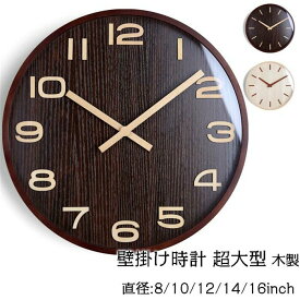 【直径40cm】壁掛時計 クロック 掛け時計 壁掛け時計 ウォールクロック レトロ 掛時計 デザイン時計 アンティーク風 インテリア 見やすい 金属製