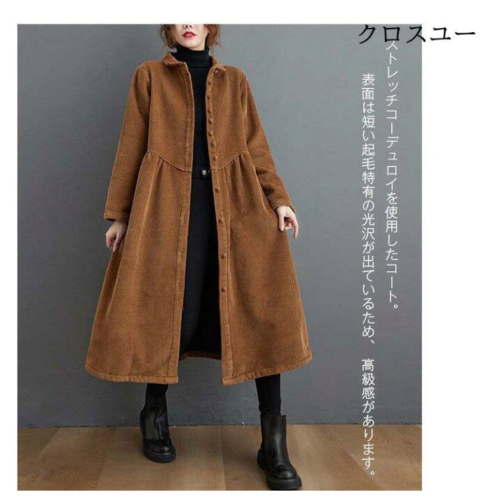 FCRB FRAGMENT: CAMOUFLAGE EMBLEM TEEMjejia コーデュロイロング 