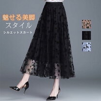 楽天市場】アディアム Adeam スカートの通販