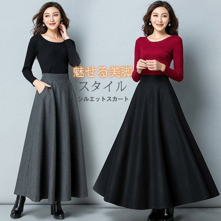 楽天市場】フレアスカート Aライン ロングスカート レディース 秋冬 