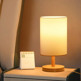 送料無料 デスクライト ベッドサイドランプ 間接照明 北欧 スタンドライト 卓上ライ 木 ファブリック 書斎 寝室 部屋 和室 雰囲気 シンプル オススメ