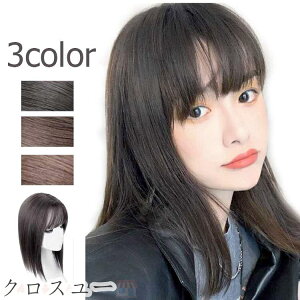 EBbO tEBbO 2021ĐV Z~O ~fBA R  tEBbO J[ EF[u wig