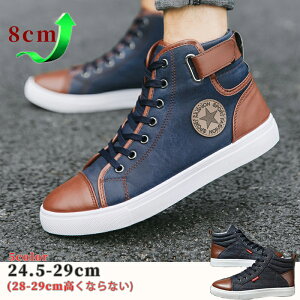 8cm up wȂC V  V[NbgV[Y Xj[J[