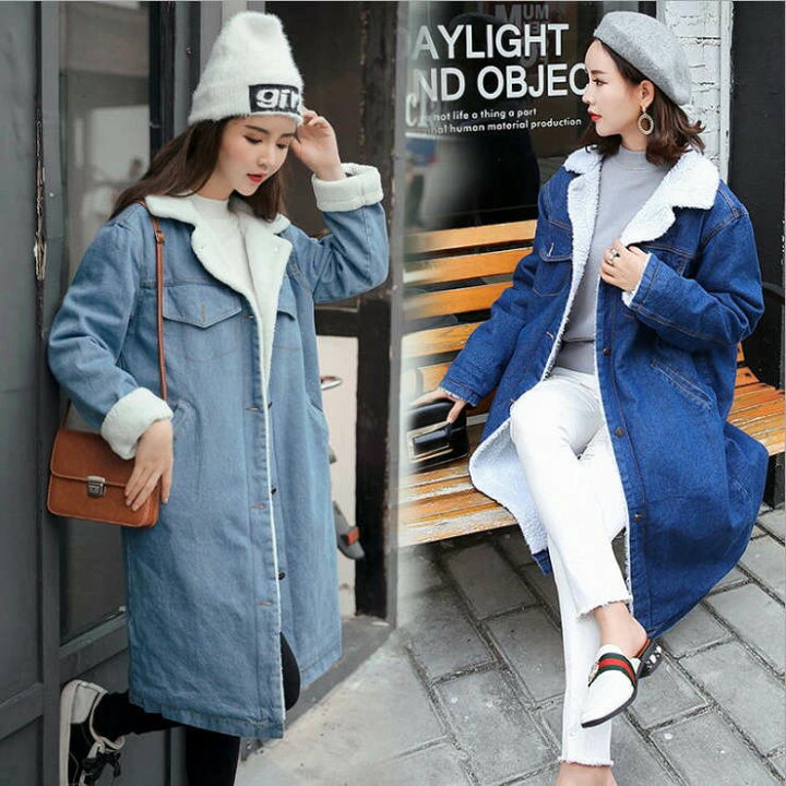 楽天市場】デニム コート 裏ボア デニム ジャケット 裏起毛 ロング丈  