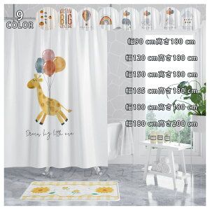 ���� �h�� �V�����[�J�[�e�� ���C�J�[�e�� new �o�X�J�[�e�� ���� �k�� �J�[�e�� �C���e���A �����C �o�X ������� �ډB�� ���j�b�g�o�X �V�����[���[�� ��90* ����180cm_��180* ����201cm