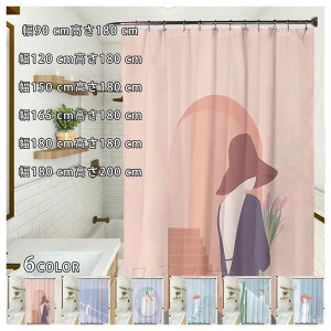  h V[J[e CJ[e new oXJ[e  k J[e CeA C oX  ډB jbgoX V[[ 90* 180cm_180* 218cm