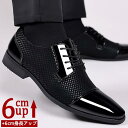 メンズ 厚底 シークレットシューズ 身長アップ6cm 背が高くなる 走れる スニーカー PU革 紳士靴 ビジネスシューズ インヒール 快適 通気 カジュアルシューズ