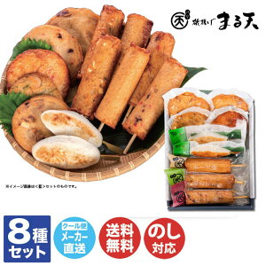 ɐ g ܂V l 8ZbgyIMT-224CzyOd V ͂؂ 蕨 ܂ڂ  Yi 䒆 Ε j j  a Yn yY ̓ ̓ hV