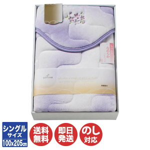 s  ~pbg VO(100×205cm)y Q pbh pbh St zc VOTCY  u[ Mtg v[g 蕨 j j 䒆 Ε hV̓ z