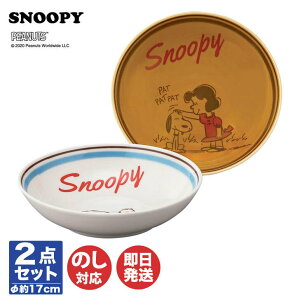 yP10{ 11/30zXk[s[ g yA17{EZbgySN920-79zy{ s[ibc PEANUTS  {E v[g a j j j zj  ސE o^C V Mtg 