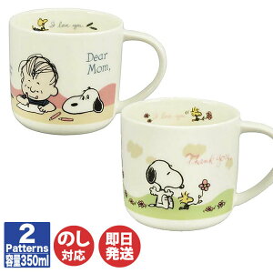 yP10{ 11/30zXk[s[ My Dear }O FlowerySN991-11z LetterySN992-11zy{ s[ibc PEANUTS }OJbv Jbv Rbv v[g a j j j zj  ސE o^