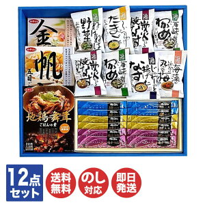 IWiZbg Mtg q̂ ܂͂̑f  邶܂  t[YhC݂y2633K-68zy̑f n  CX^g X[v Ε j 䒆 j NX}X 