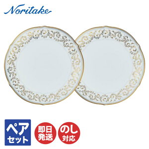 m^P \tBX 21.5cm v[g yA1748L/P94712y M v[g M yAZbg Noritake Ԃ Mtg j oYj j j Cj j o zj Vzj   
