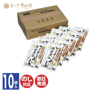 yP10{ 11/1zȂ₫߂ ÉR[`Xύ݂ǂ 10ܓy݂ύ ǂ n É  Mtg Ԃ j oYj j Vzj o Ε 