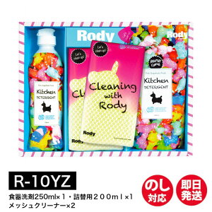 fB ( Rody ) Lb` l Mtg(R-06YZ / R-10YZ)yLb`  H { Mtg Ԃ j A A v`Mtg  yY ii ei Ry ސE z ] z