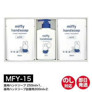 yP10{ 9/15z~btB[ ( miffy ) \[vMtg( MFY-10 / MFY-15)yΌ ΂  nh\[v  l { Mtg Ԃ j A A v`Mtg  yY ii ei R