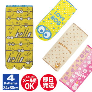 yP10{ 10/30z~jI tFCX^I ( 34×80cm ) 4킠y~jI ~jIY ^I minion Aj v`Mtg ސE ʉ  Mtg v[g Ԃ A  a 蕨 L