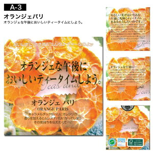 ypart1zXieB[ MLESNA TEA L[u{bNX cube box 40yXi g eB[obO v`Mtg v[g ސE ʉ  Mtg Ԃ A  ii a ei z ̓ 