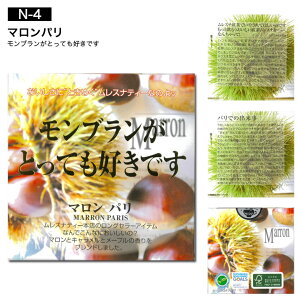 �yP5�{ 10/25����z�ypart2�z�����X�i�e�B�[ MLESNA TEA �L���[�u�{�b�N�X cube box 36��y�����X�i �g�� �e�B�[�o�b�O �v�`�M�t�g �v���[���g �ސE ���ʉ� ���� �M�t�g ���Ԃ� ���A ���� �i�i �a���� 
