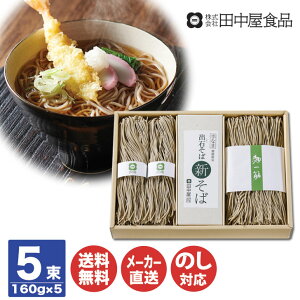 y\ 2025/12/17܂Łzc V o΂ ( p )y   Y O Ε j j oYj A  yY a Nz N 񂹁z85023 (AD2133)