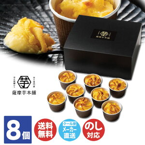 y\ 2025/12/17܂ŁzF{܂Ƃ낯 qĂ XC[g|eg 8yJbvP[L ܂ XC[c Ε j j oYj j A  yY a N  