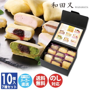 y\ 2025/12/17܂Łzac 7݂̎ N[v 10 (WMA-01A)yaَq N[v XC[c Ε j j oYj j A  yY a ~ 񂹁z85036 (AD214