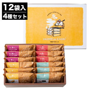 OKOMEnoKAORIg 8 / 10 / 12 (OKA)ys ׂ   َq j j oYj j Mtg A  yY a  䒆 Εz95037-02 (AD2265)