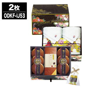 佋ސ ~j񂷌iI[u de ǂĂ Premium1(ODKF-EJ53) / 2(ODKF-IJ53)yǂ₫ aَq ^I  䒆 Ε j j oYj j Mtg A  yY 񂹁z(TR9