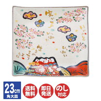 楽天市場】夕立窯 大皿の通販
