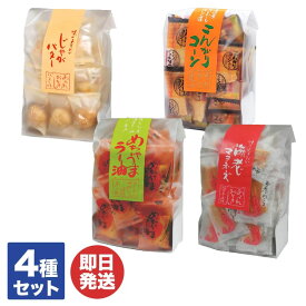 森白製菓 あられ 4種セット(じゃがバター こんがりコーン めちゃうまラー油 海老マヨネーズ)【お菓子 おやつ あられ せんべい 詰合せ ギフト ご当地 岐阜 お取り寄せ お返し 母の日 父の日 敬老の日 誕生日 御礼 ご挨拶 プチギフト】
